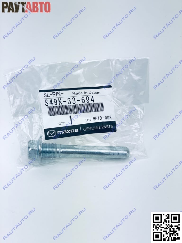 Направляющая заднего суппорта S49K33694